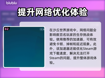 沙丘觉醒🔥上线时间曝光！游戏发售日期抢先看🎮截图3