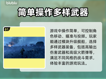 地狱潜者2🔥进不去？加速器推荐⚡截图2
