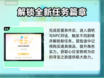 星界战士酒吧🔥超全玩法攻略，必看！截图5