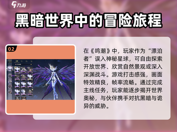 鸣潮不是米哈游！🔥真相让玩家震惊🎮截图3