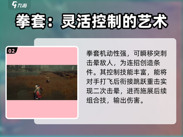 剑灵2拳套🔥超详细玩法攻略来了！新手必看截图3