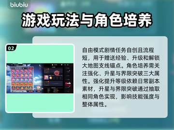 东京喰种Awakening🔥新手必看！玩法攻略大全🎉截图3