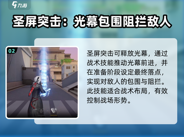 卡拉彼丘令🔥角色技能大曝光！💥截图3