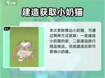 猫咪和汤黄金蝴蝶📍王者荣耀必胜的秘密武器！截图2