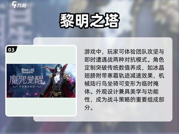 2025年必玩🔥世界上最好的手机游戏💎截图4