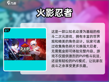 🔥2025必玩！媲美暗影格斗的超燃手游合集💥截图2