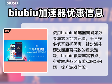 CF掉帧？用这个加速器🔥瞬间满血！🎮截图6