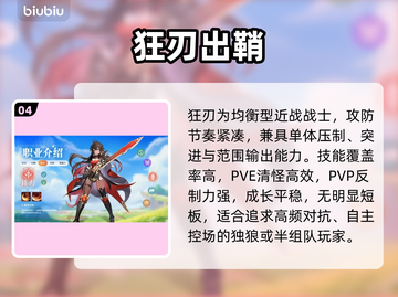 【奇幻梦旅人】三大职业逆天改命🔥截图5