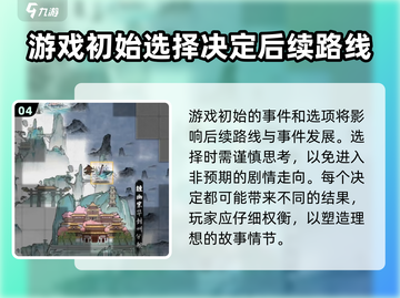 鬼谷八荒手游🔥免安装下载渠道大公开！截图5