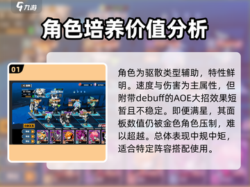 寻光之旅🔥悦然搭配超全攻略新手必看✨截图2
