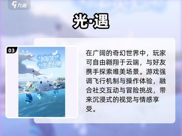 ✨2025小众Ins风游戏Top榜🔥截图4