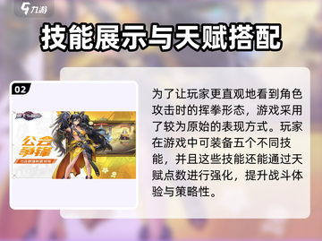 🎮勇士与冒险最新礼包码大放送！🔥截图3