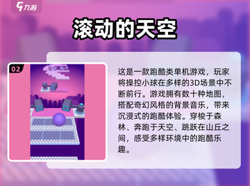 🎮2025必玩单机游戏推荐！🔥截图3