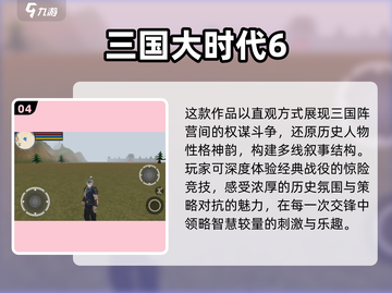 🔥2025年必玩！梵乐塔单机手游全推荐🎮截图5