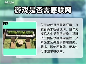 Inzoi游戏🔥无需联网也能多人畅玩❗截图2