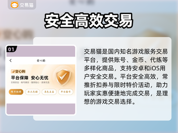 🔥魔兽世界金币秒到账💸截图2