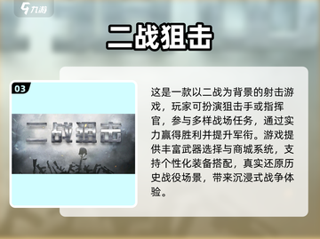 🔥2025最火超级人类游戏大赏💥🎮截图4