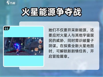 崩坏3第二部🔥第一部剧情全揭秘！不容错过的真相截图4