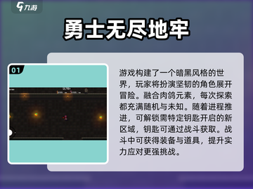 🎮童年经典街机游戏大回顾！2025必玩怀旧合集💥截图2