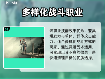 流放之路2新职业🔥女猎手详细揭秘！截图3