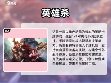 🎮光子工作室2025必玩神作曝光！🔥截图3