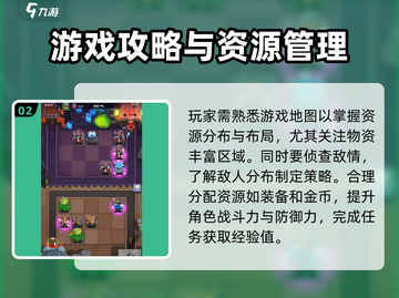 僵尸风暴💥新手必看！全套攻略带你轻松上手🔥截图3