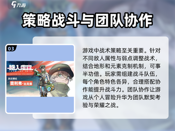 驱入虚空🔥主线任务完成攻略来啦！🎮截图4