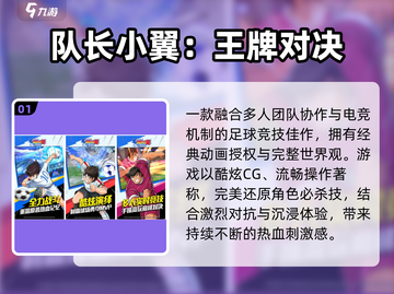 🔥20个超燃团队游戏大公开💥截图2