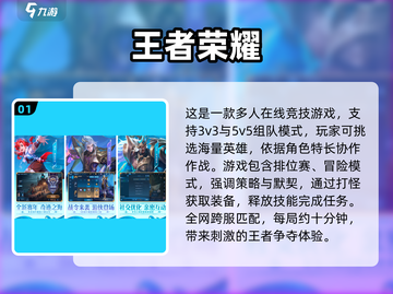 🌟适合小朋友的三人手游合集2023🔥截图2