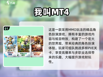 🔥2024魔兽手游TOP5榜单出炉！🎮截图2