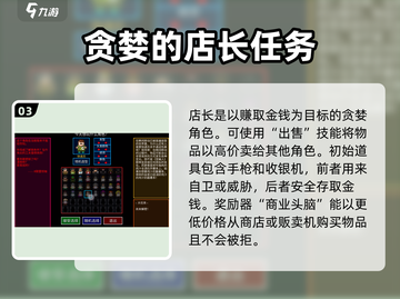 代号街区🔥英雄技能大全，掌握游戏制胜秘籍！🎮截图4