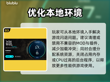 🎮饥荒联机版黑屏？一招解决！截图4