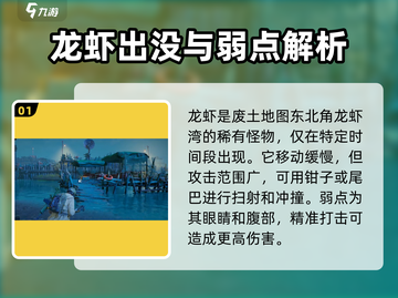 🎮代号56龙虾特饮配方大公开！🔥截图2