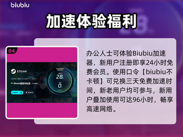 💥Word闪退！文档打不开急死人？💻🔥截图6