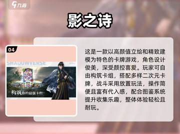 2025必玩！🔥哔哩高人气游戏TOP榜🎮截图5