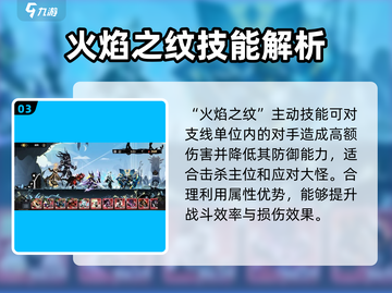 超进化物语2🔥星烁技能强度爆表，玩就完事了！截图4