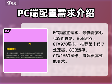 绝区零💥最低配置要求，你的手机能玩吗？🔥截图5
