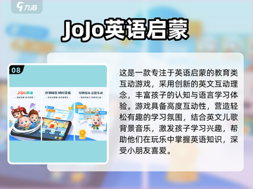 🔥2025最全幼儿游戏100+经典推荐！👶🎉截图9