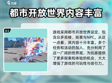 代号无限大🔥试玩体验：联机功能全解析！截图4