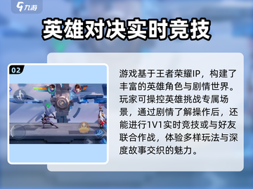 星之破晓🔥爆款游戏背后的神秘公司大起底！截图3