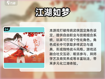 🔥十几年前爆火江湖游戏TOP榜新鲜出炉！🎮截图5