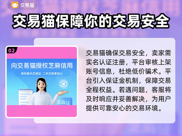原神自抽号🔥买号平台推荐✨游戏党必看！截图3
