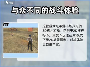 异人之下手游🔥特色全解析，玩了就上头！截图2