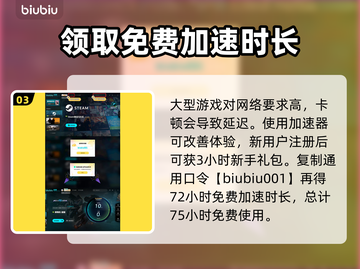 解限机公测时间🔥解限机开服倒计时🎉截图4