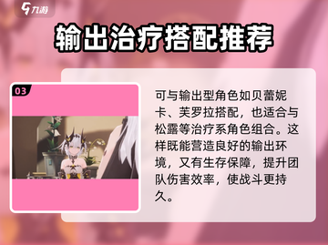 二重螺旋丽蓓卡🔥超强攻略💎游戏必备！截图4