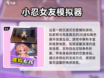 2025最受欢迎🔥大炮模拟器游戏合集🎉截图6