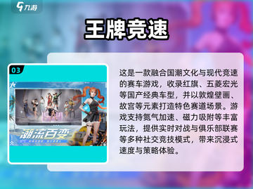 🔥2025最像公路司机的游戏推荐！🎮截图4