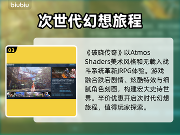 2025Steam夏促🔥必买游戏清单💥提前剧透！截图4