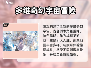 白荆回廊⚡下载安装全攻略！🔥超简单步骤带你快速上手🎮截图5