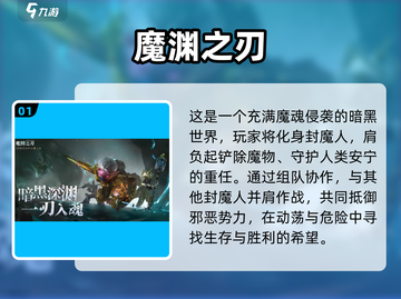 🔥2025暗黑手游TOP榜💥经典神作推荐🎮截图2